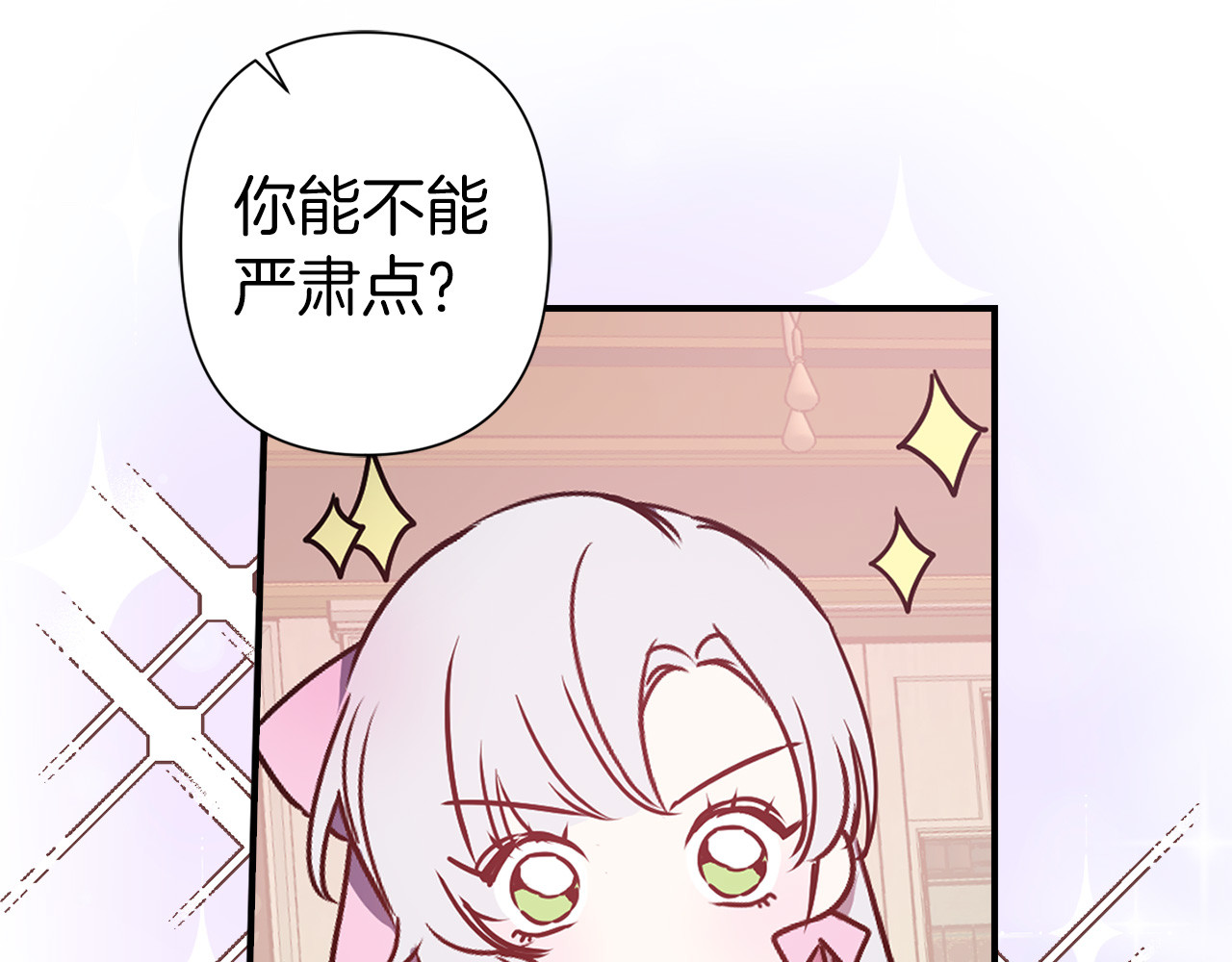第48话 他...笑了？ 第 48 页