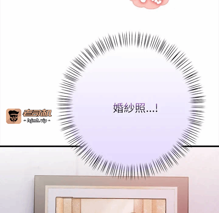第3话第3话 第 131 页