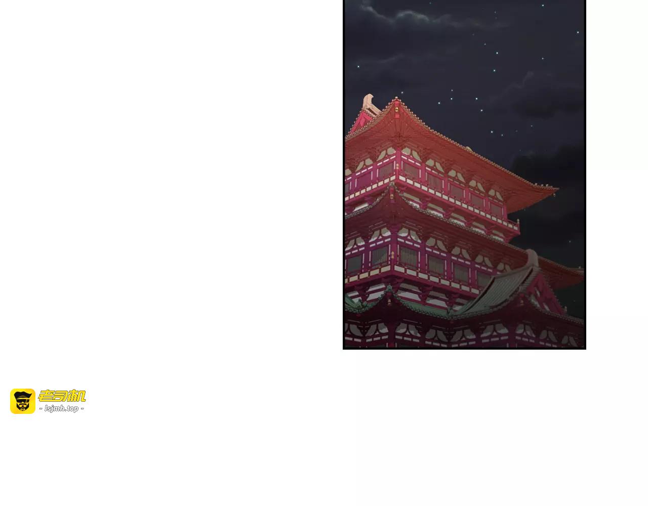 第7话 宠幸的下场 第 5 页