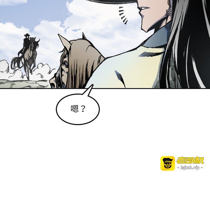 第26话 第 17 页