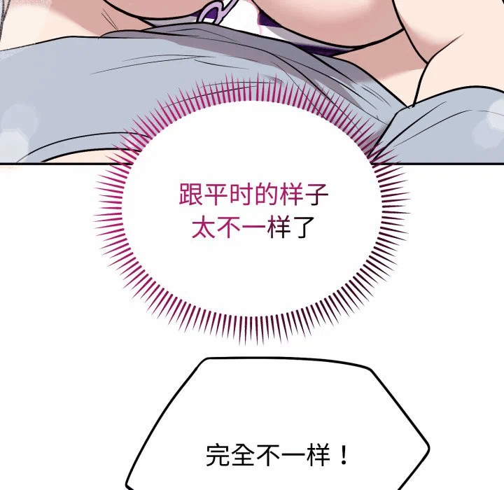第23话 第 23 页