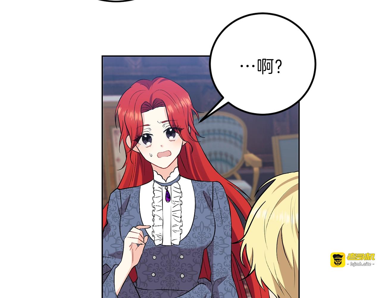 第7话 交流练习 第 43 页