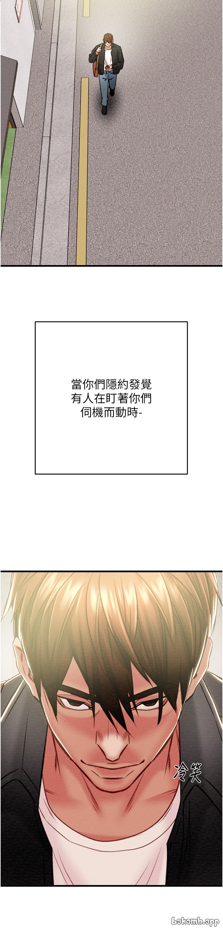 第29话 第 61 页
