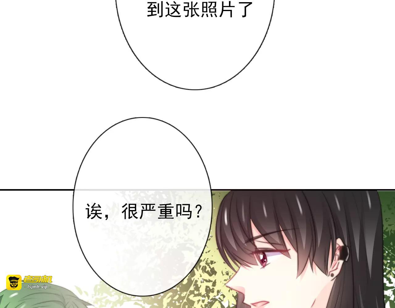 第115话 年级大会 第 23 页