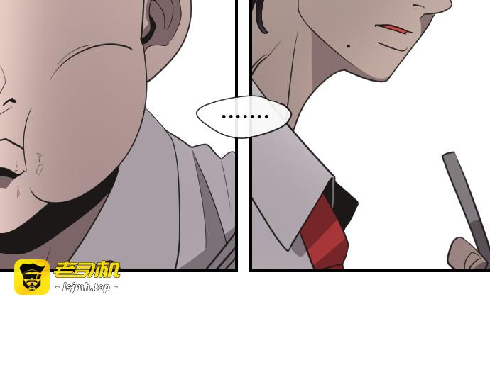 第10话 第 21 页