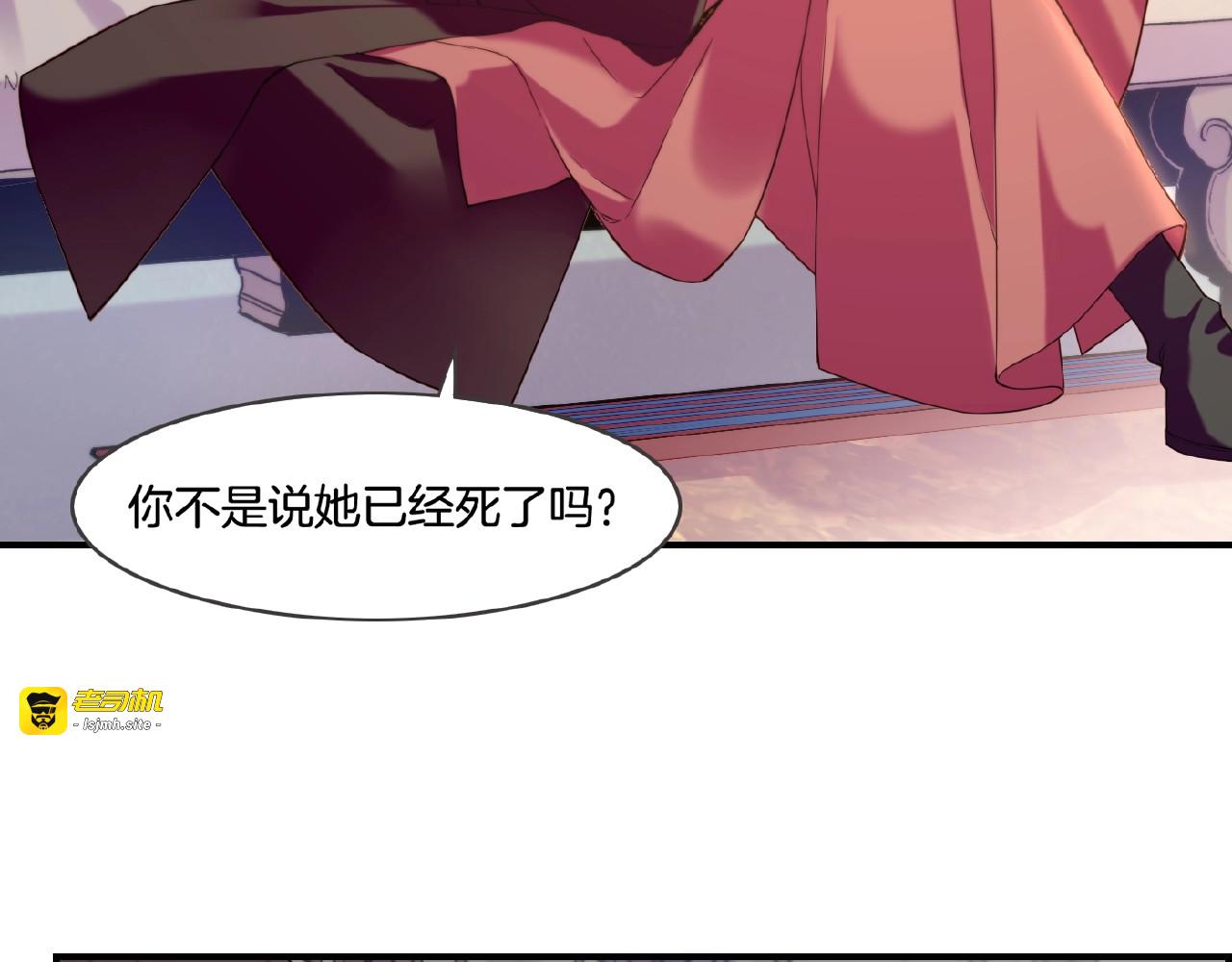 第36话 强敌潜入，一无所觉 第 97 页
