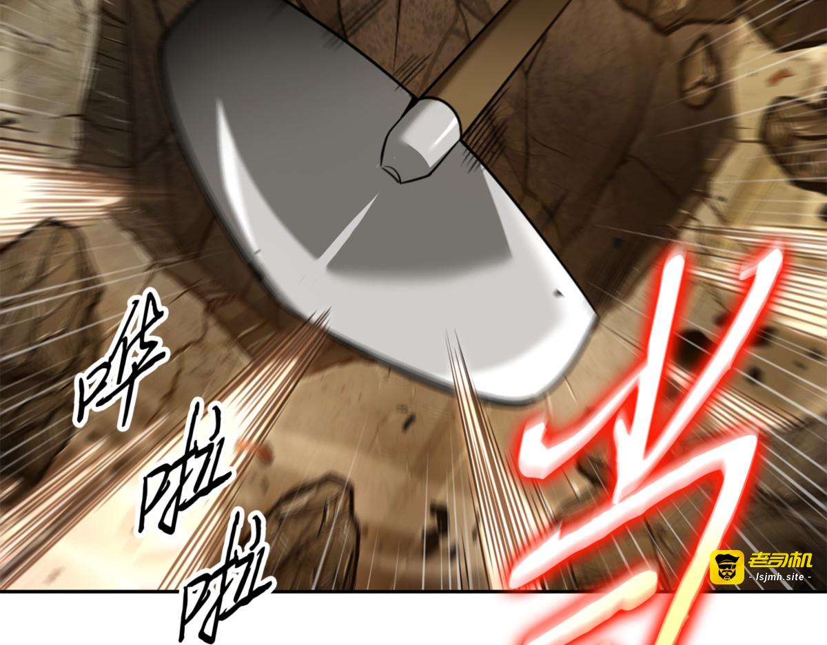 大监狱 第 65 页