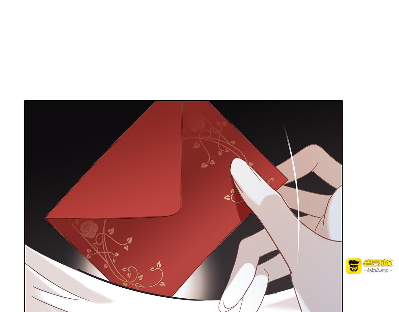 78：我们官宣吧 第 79 页