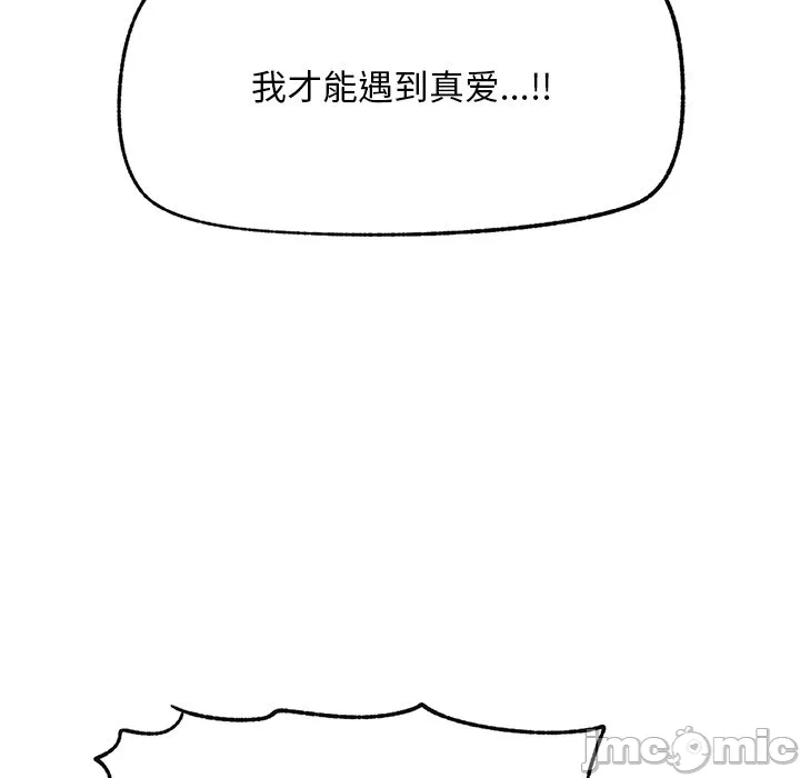 第1话 第 70 页