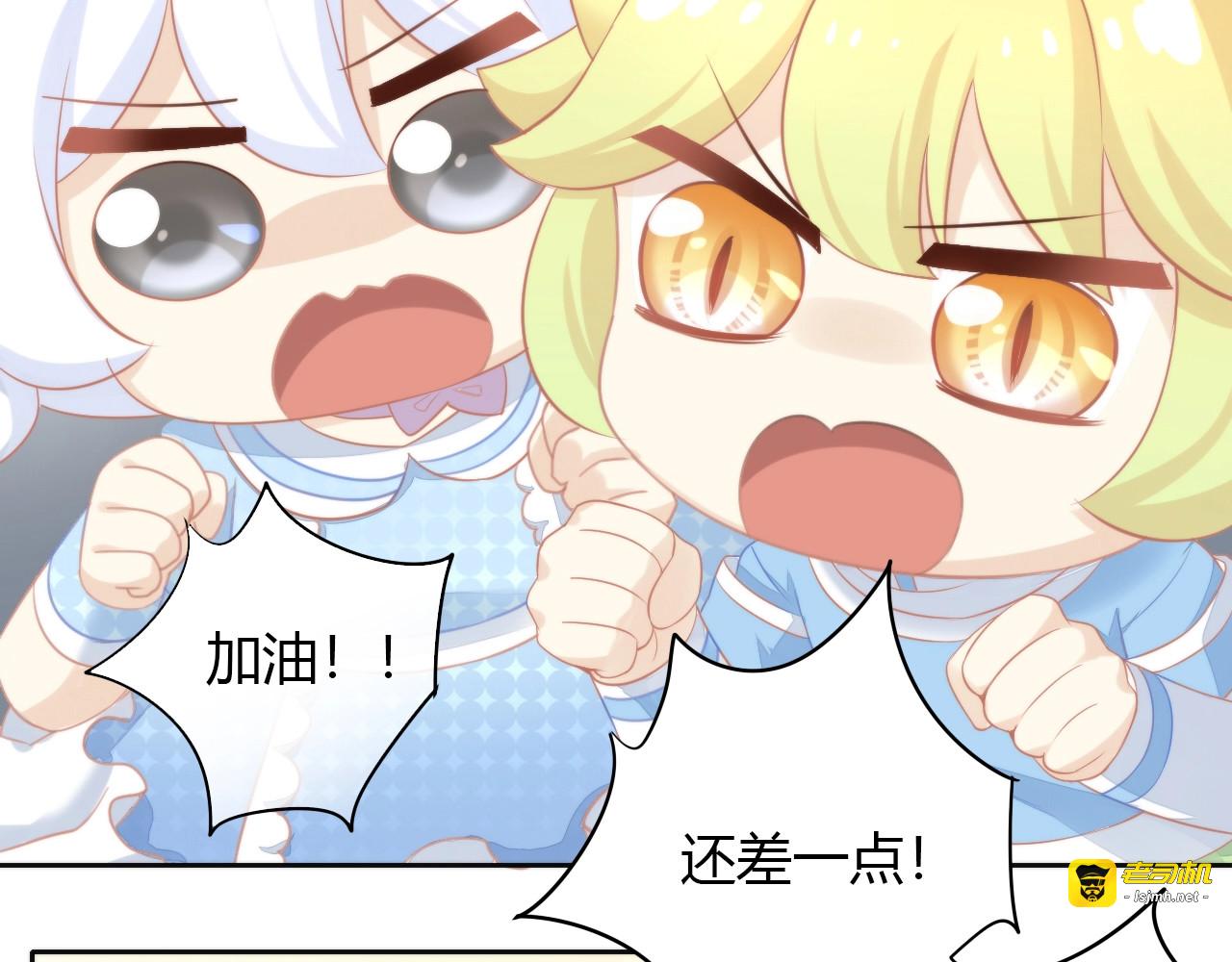 第109话 小紫 第 87 页