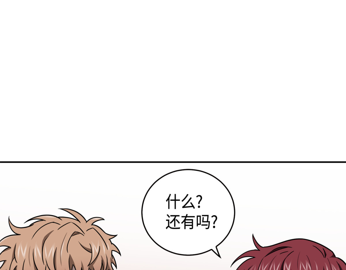 徐浩钧之子 第 62 页