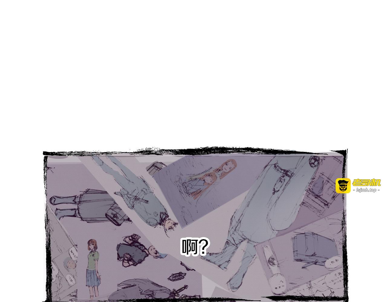 第79话 重要的与不重要的 第 43 页