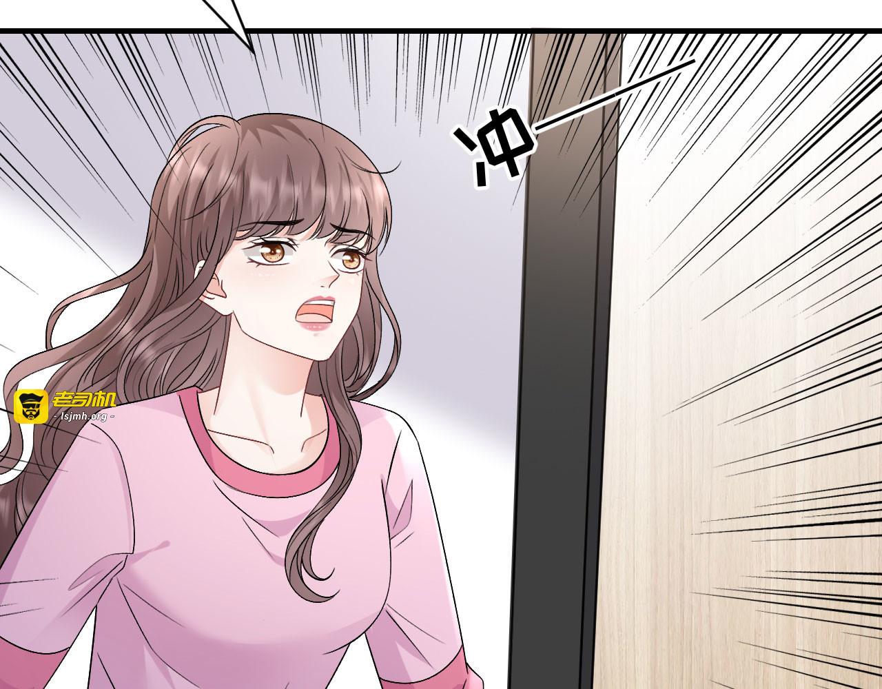 第187话 逃脱倒计时 第 7 页