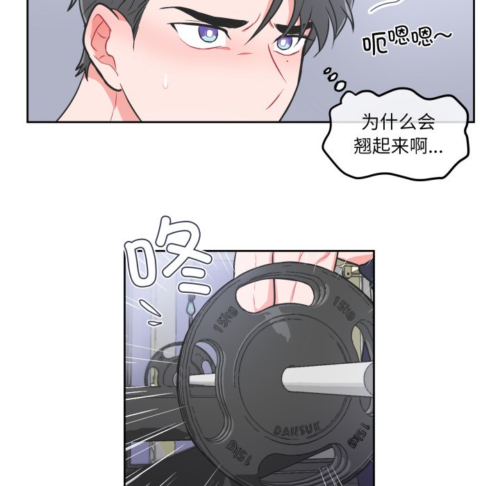 第14话 第 54 页