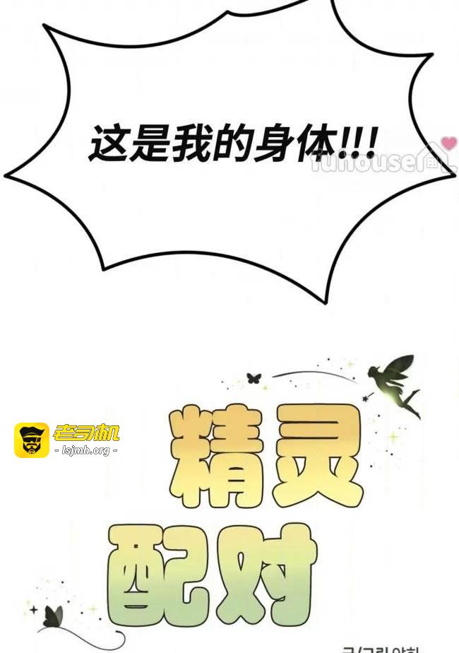 第26话 第 43 页