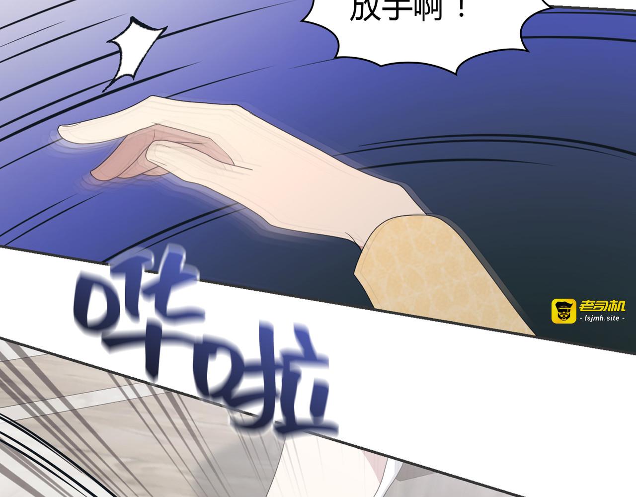 第 5话 第 117 页