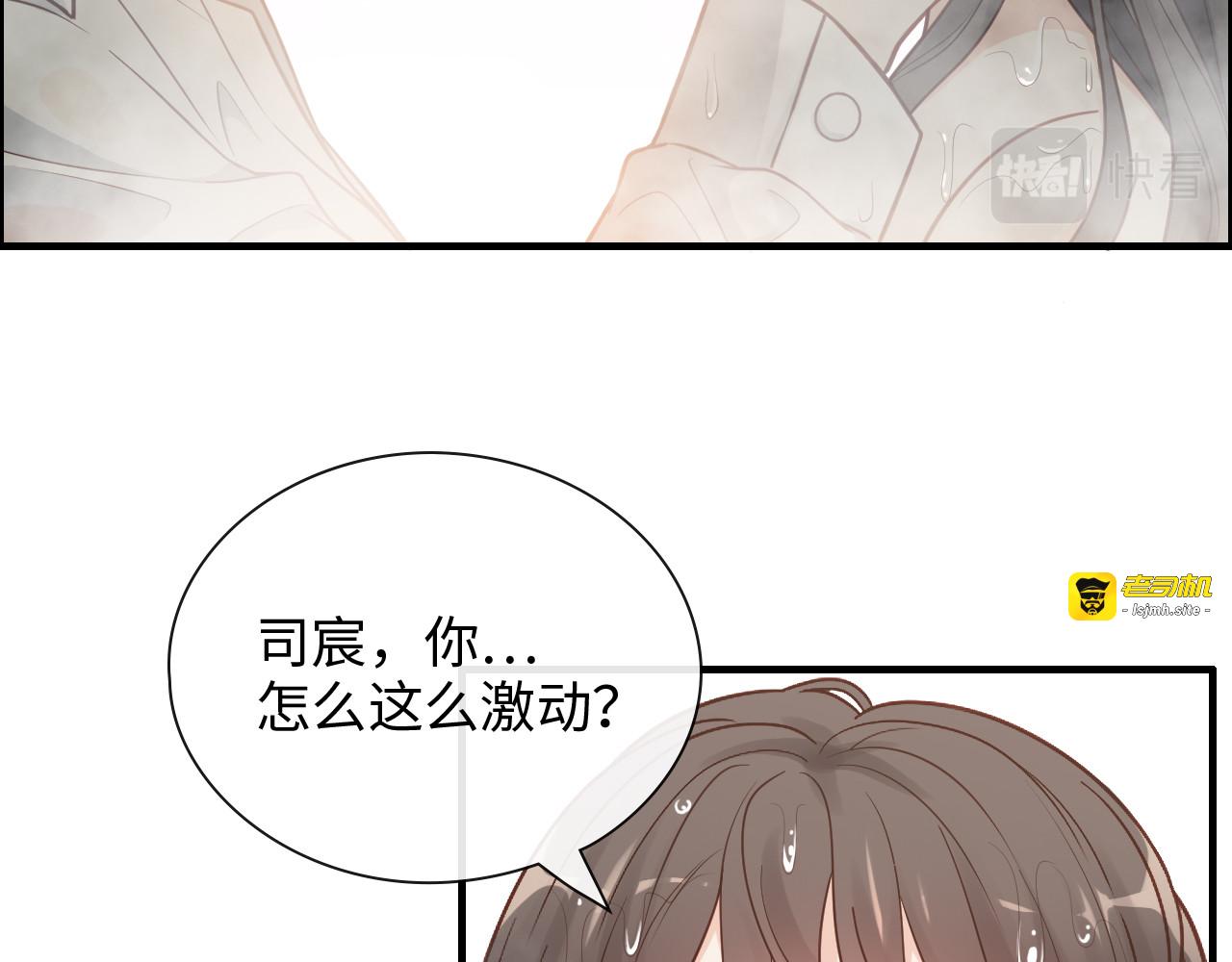第371话 你会多少种语言呢？ 第 11 页