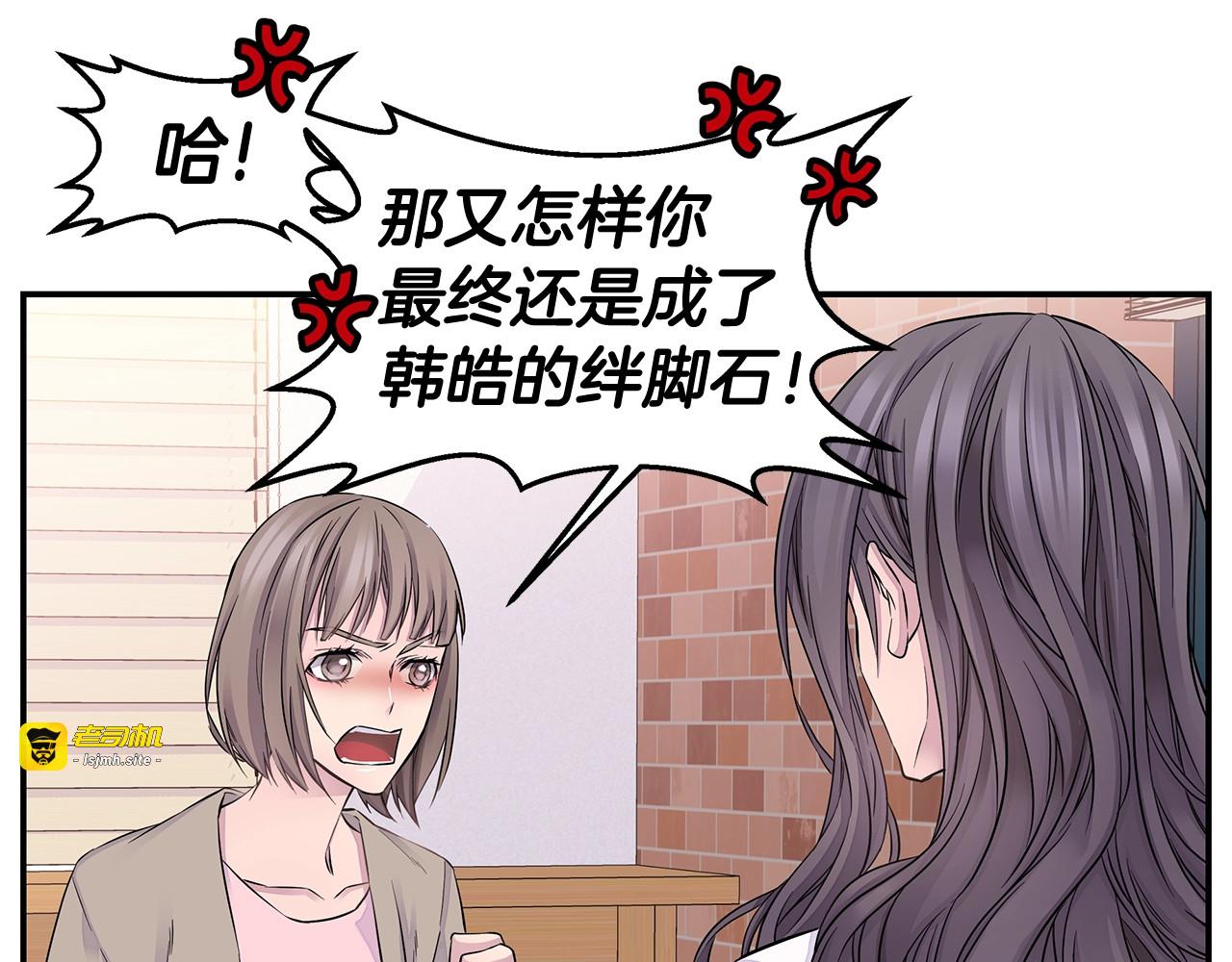 第27话 针锋相对 第 37 页