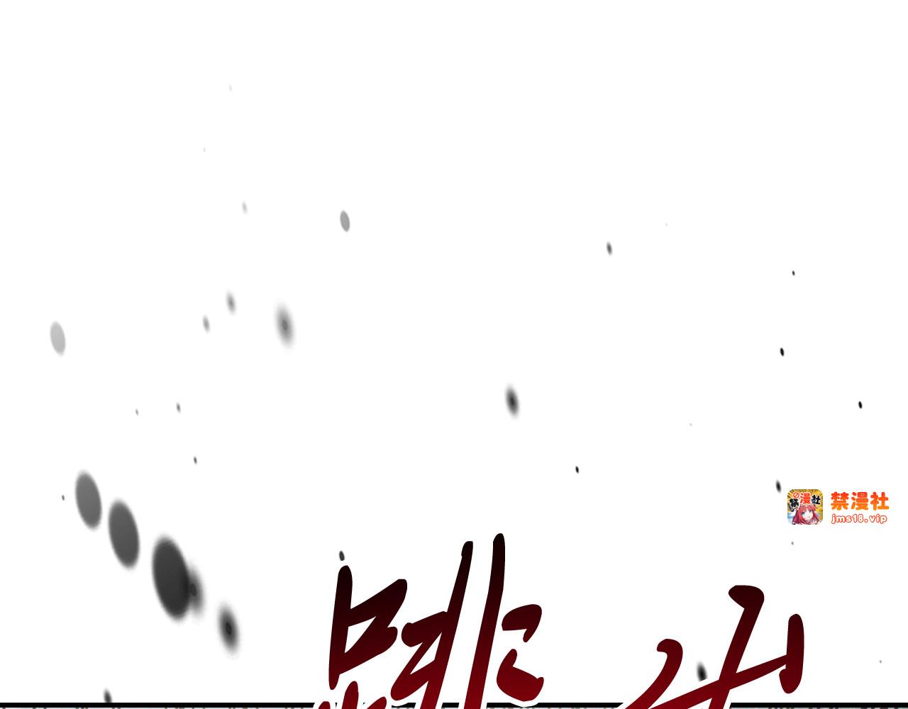 第70话 奇怪的人 第 125 页
