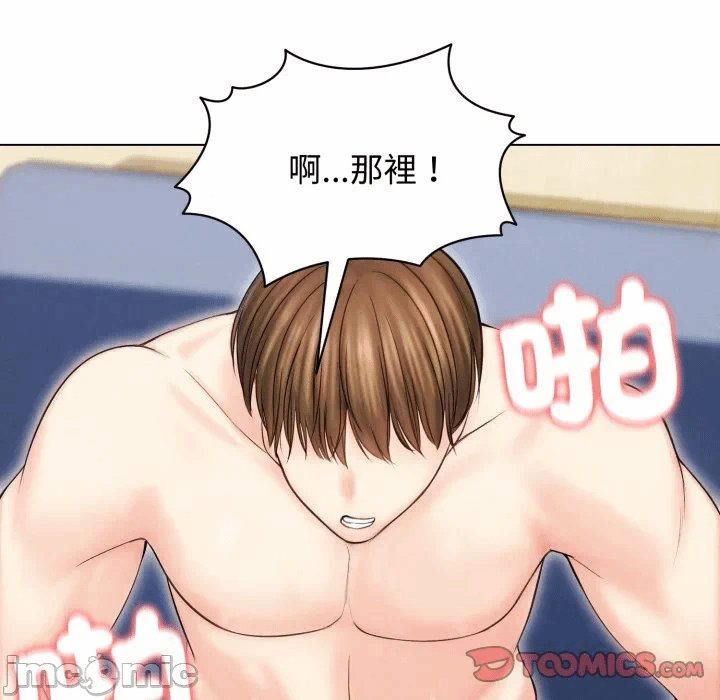 第15话 第 30 页