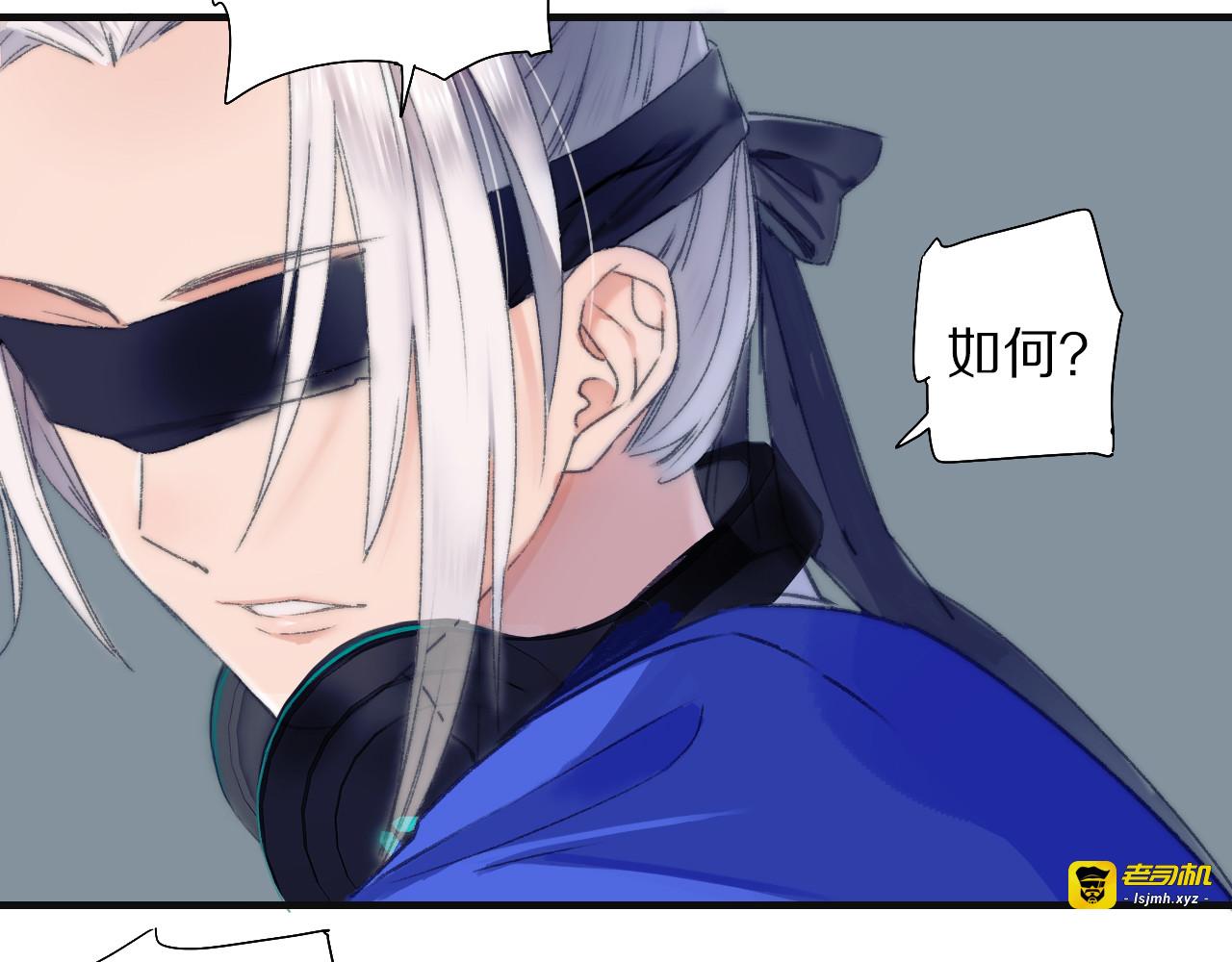 第58话 独处之夜 第 23 页