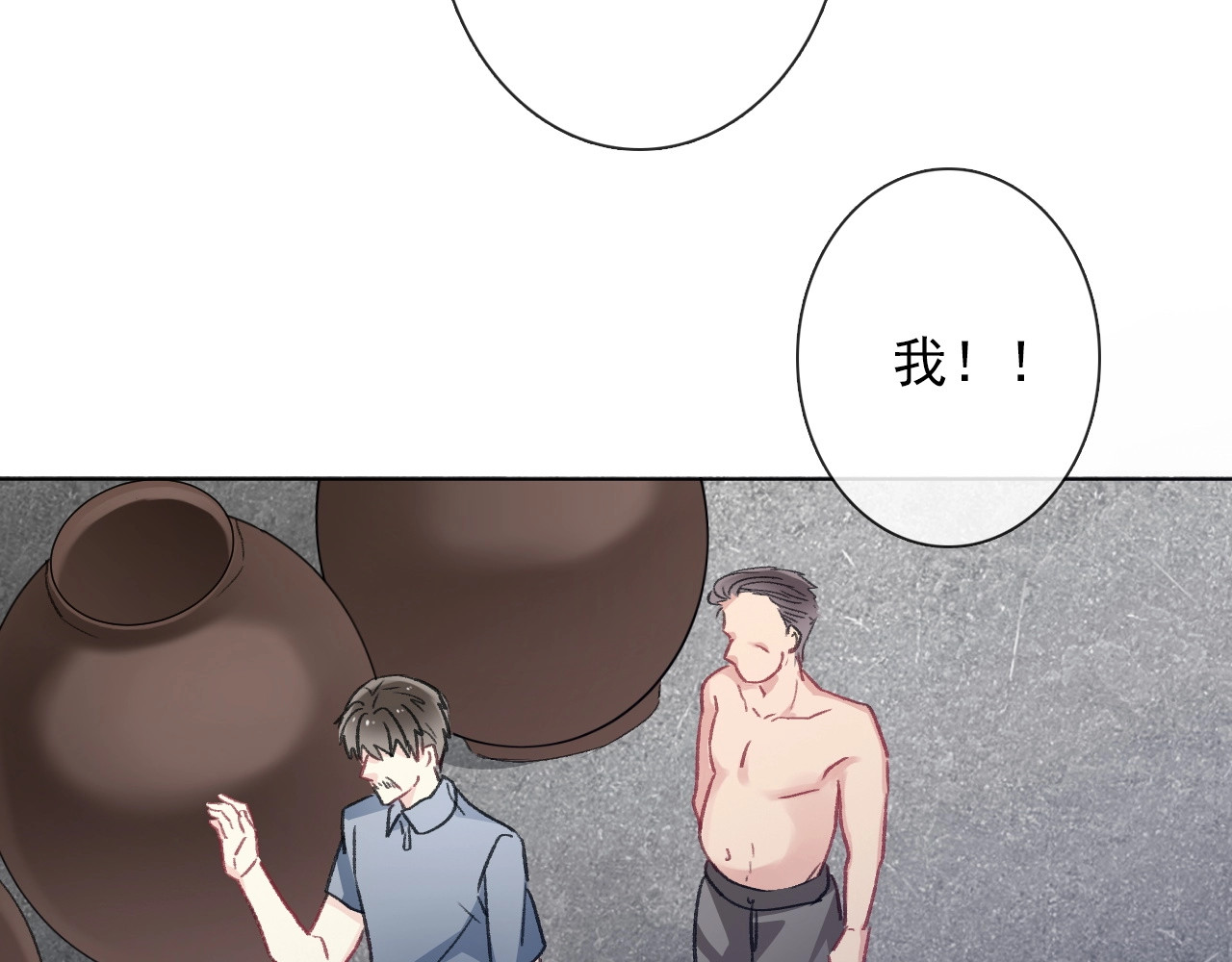 第1话  少女穿越异世界！ 第 38 页