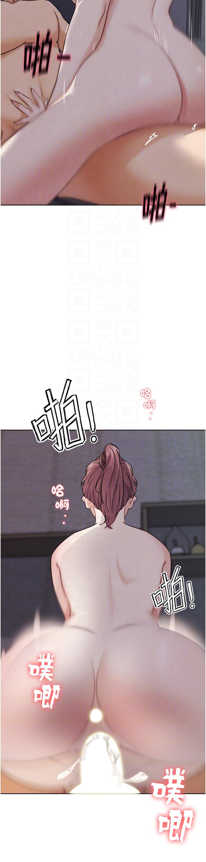 第20话 - 吃回头草的渣男 第 22 页