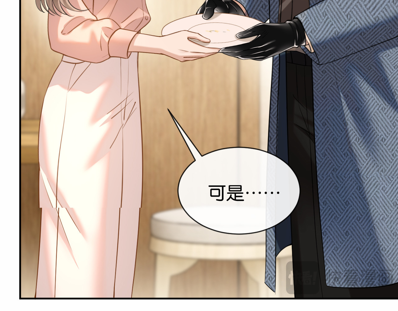 第54话 模煳的回忆 第 85 页