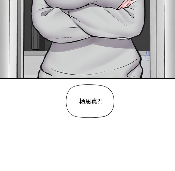 第20话 第 154 页