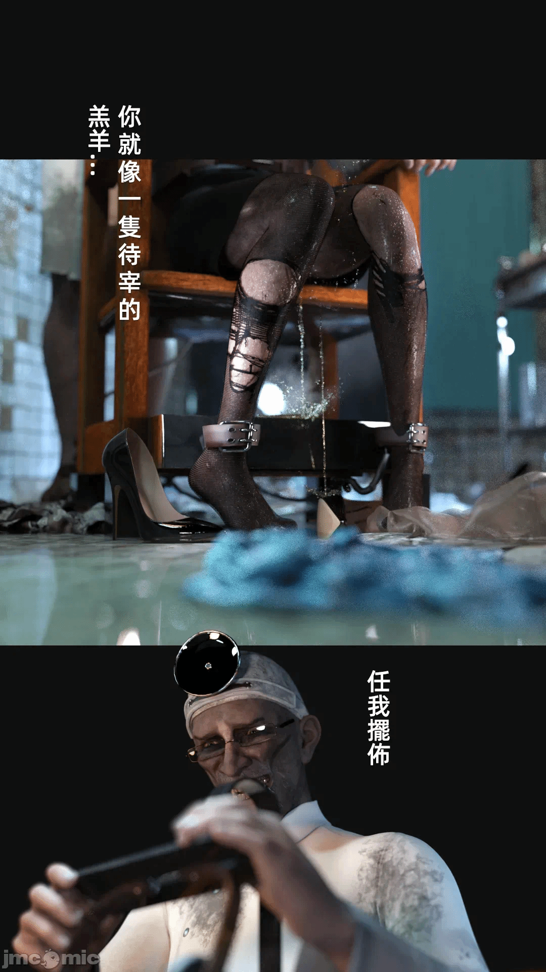 第一话 第 66 页
