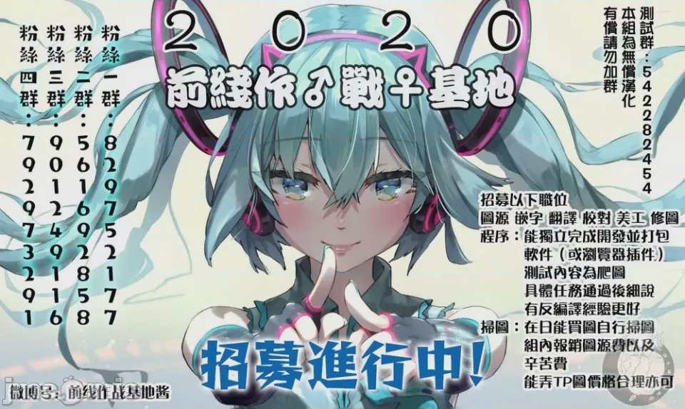 第9话 第 17 页