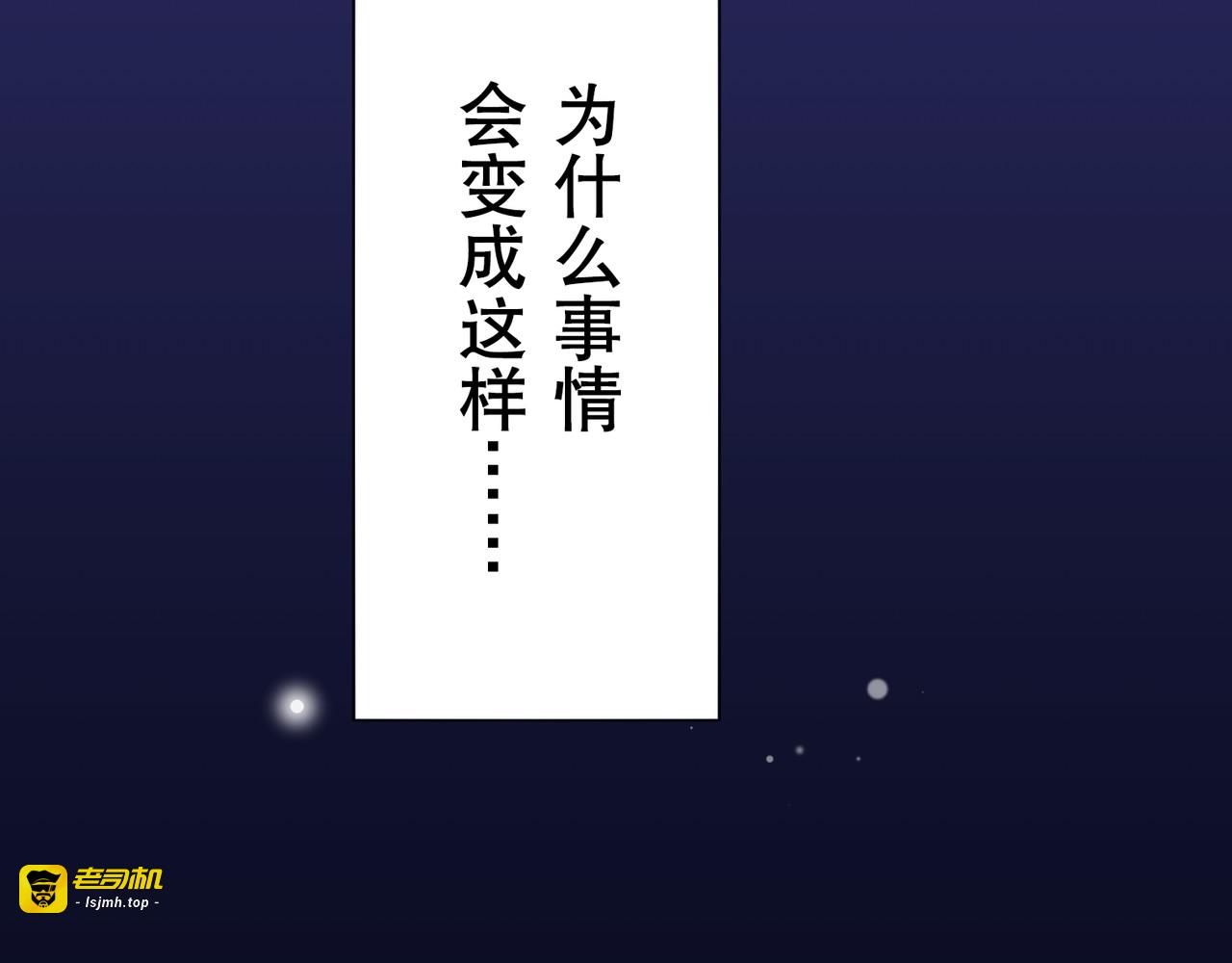 第01话 第 21 页