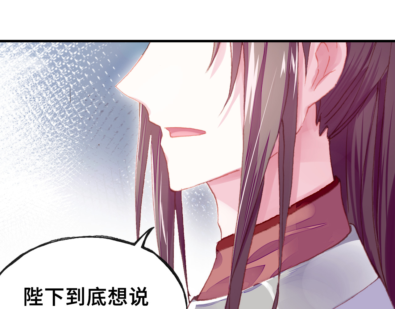 第31话 竹马 第 82 页