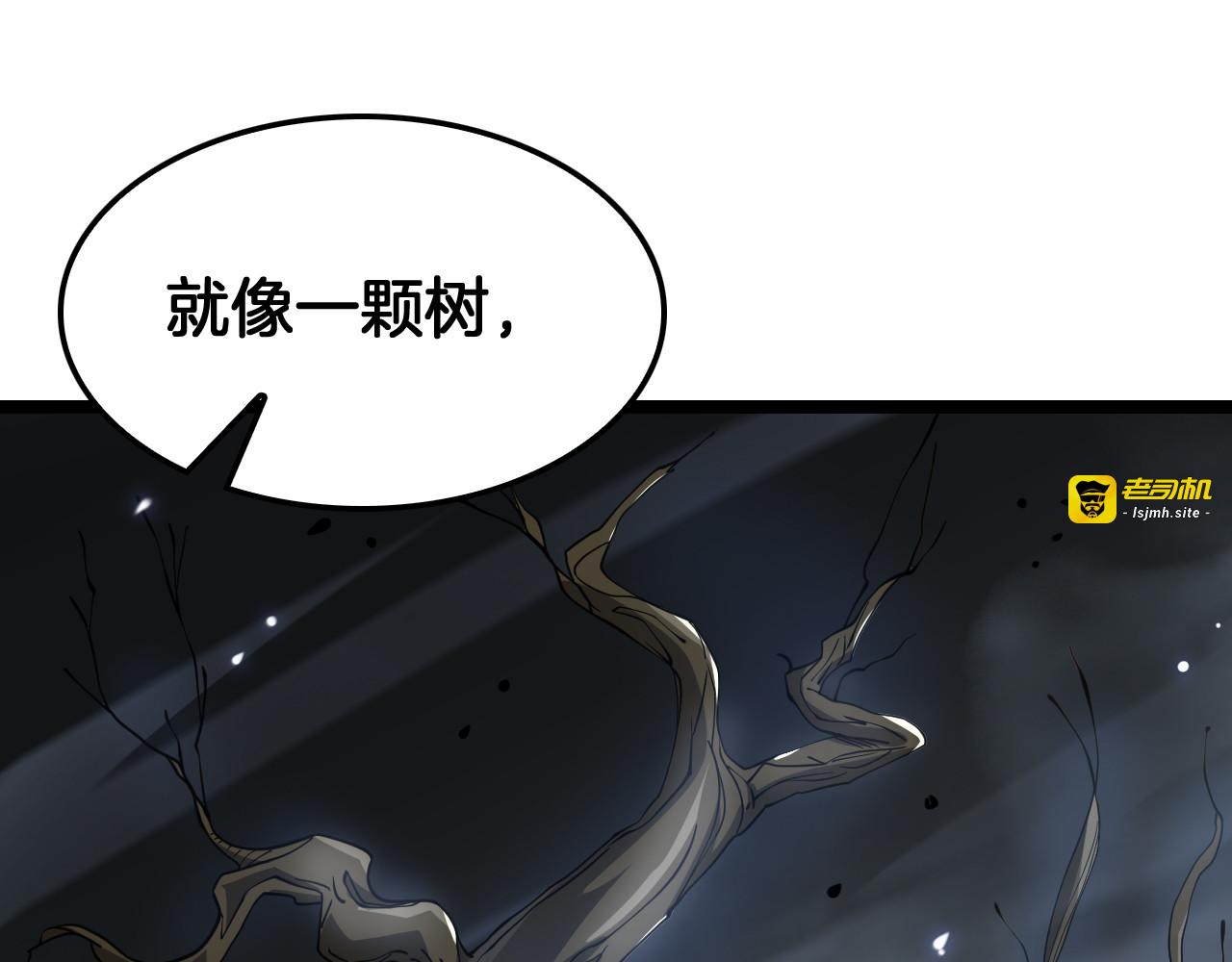 第55话 危机源头 第 35 页
