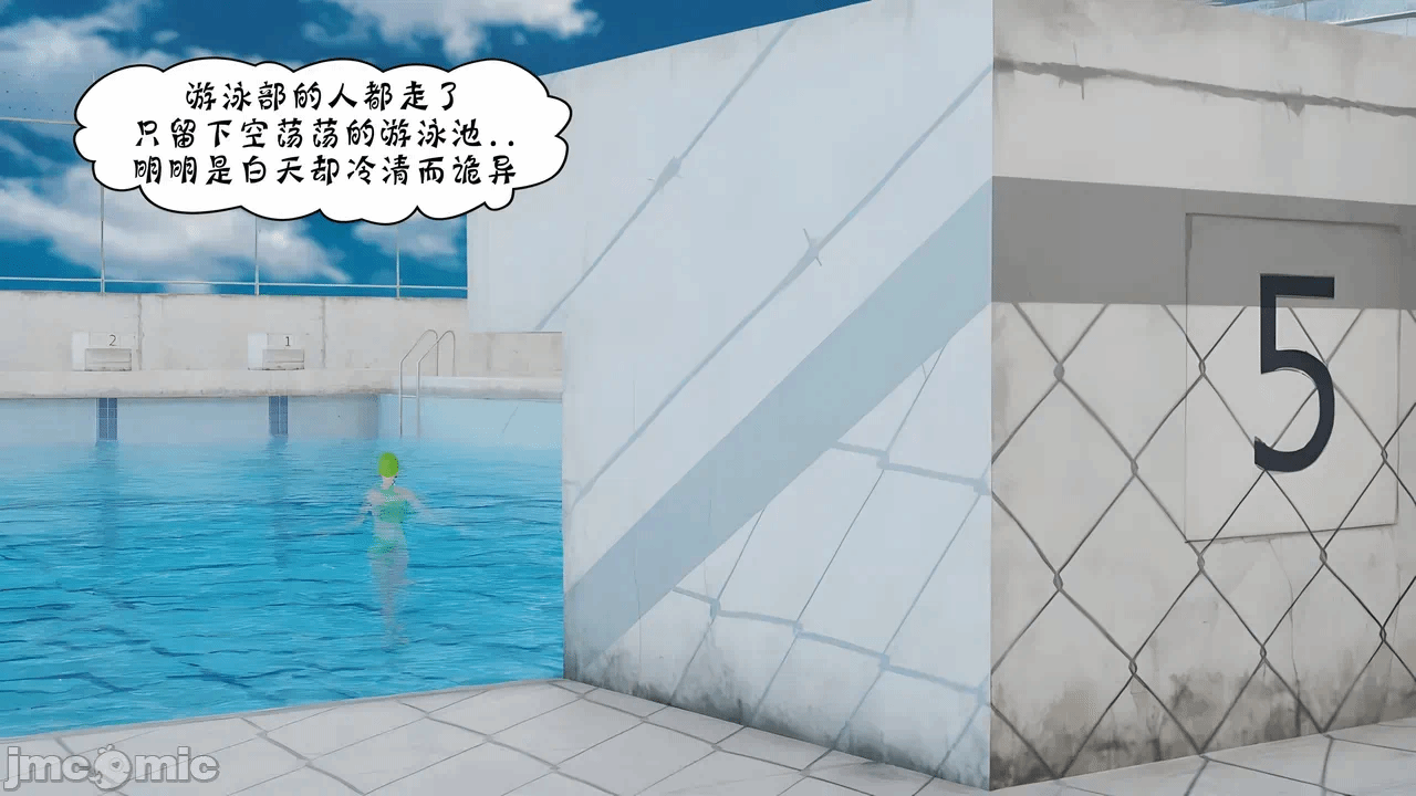 第一话 第 7 页