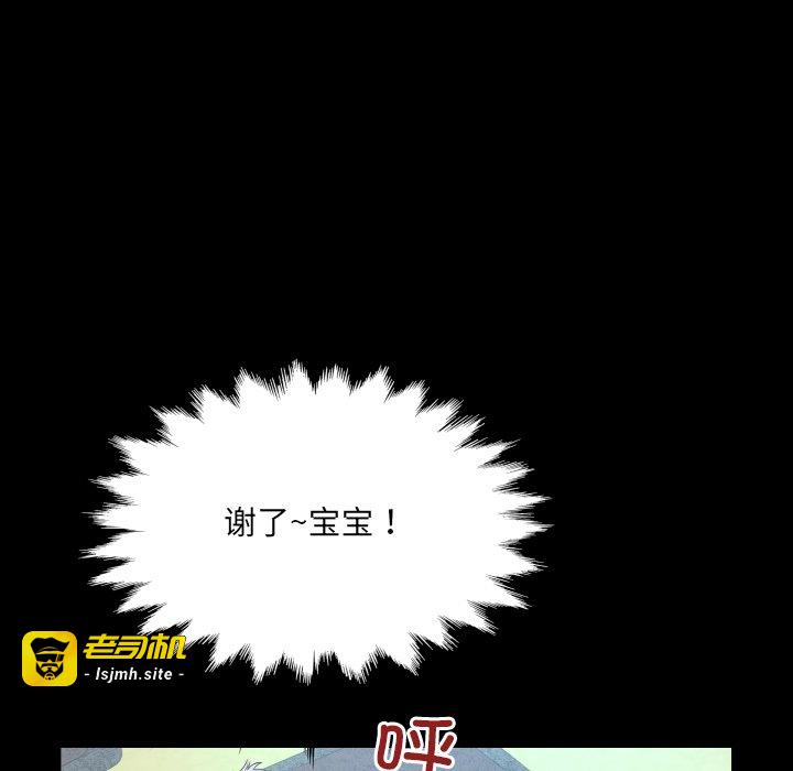 第18话 第 45 页