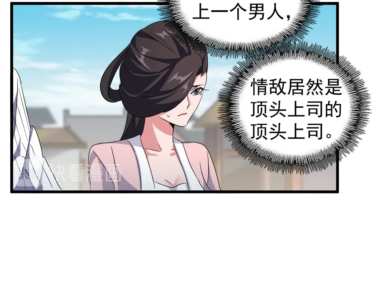 第156话 宋玉..你走吧.. 第 64 页