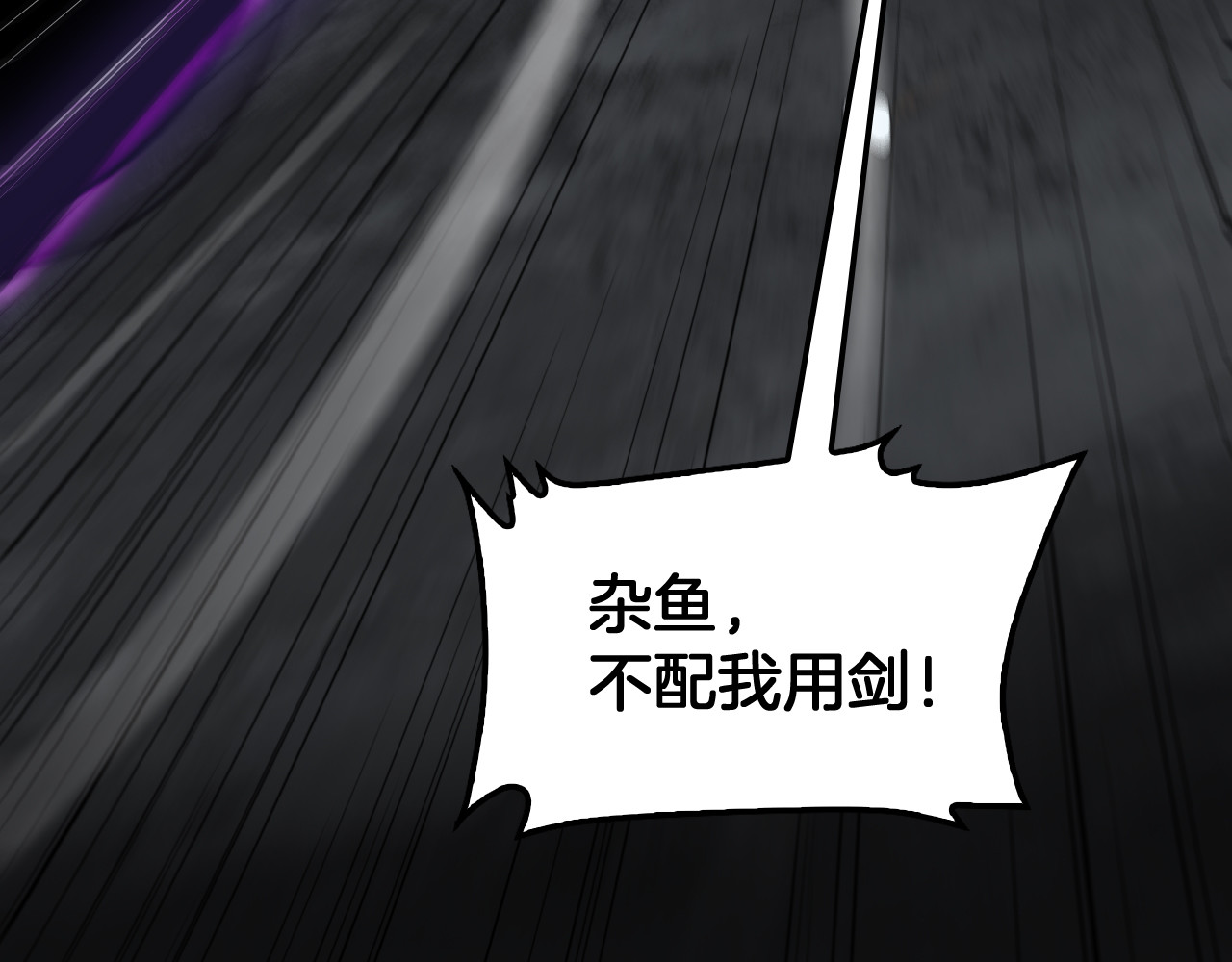 第114话 进入国战 第 158 页