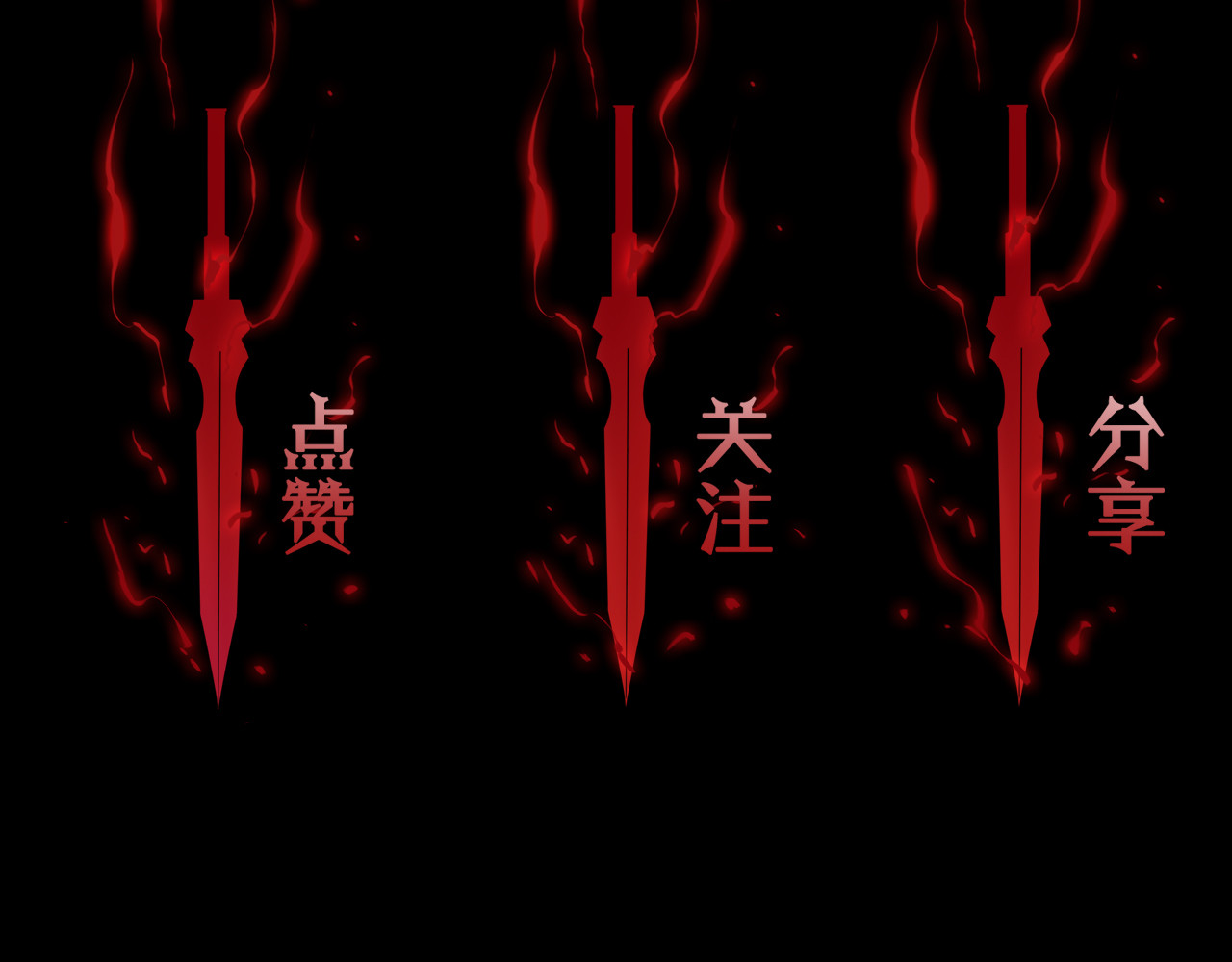 第104话 夜袭 第 138 页