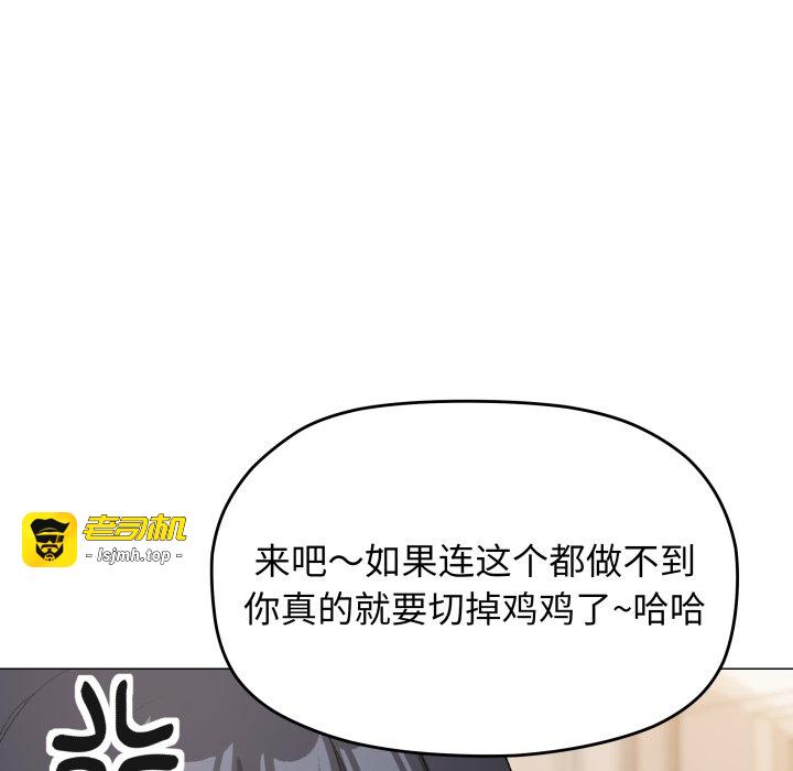 第61话 第 91 页