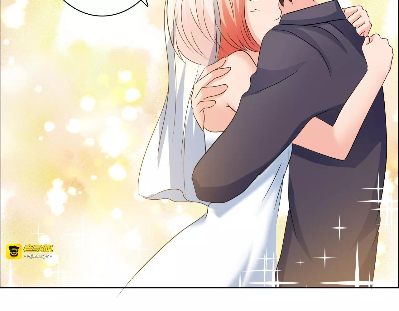 完结篇 新婚 第 19 页