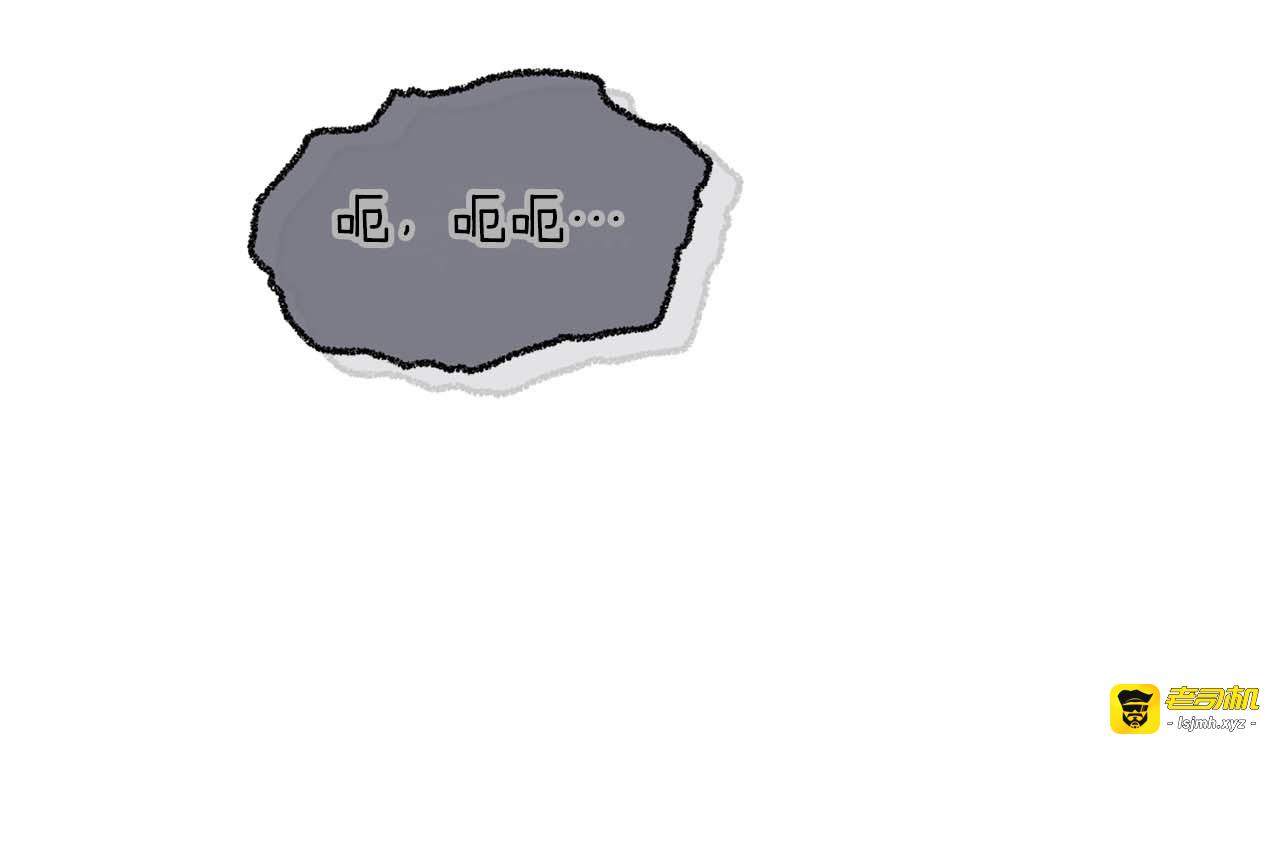 第54话 第 15 页