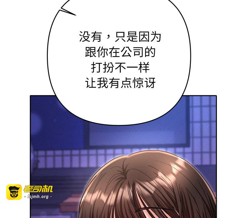 第5话 第 115 页