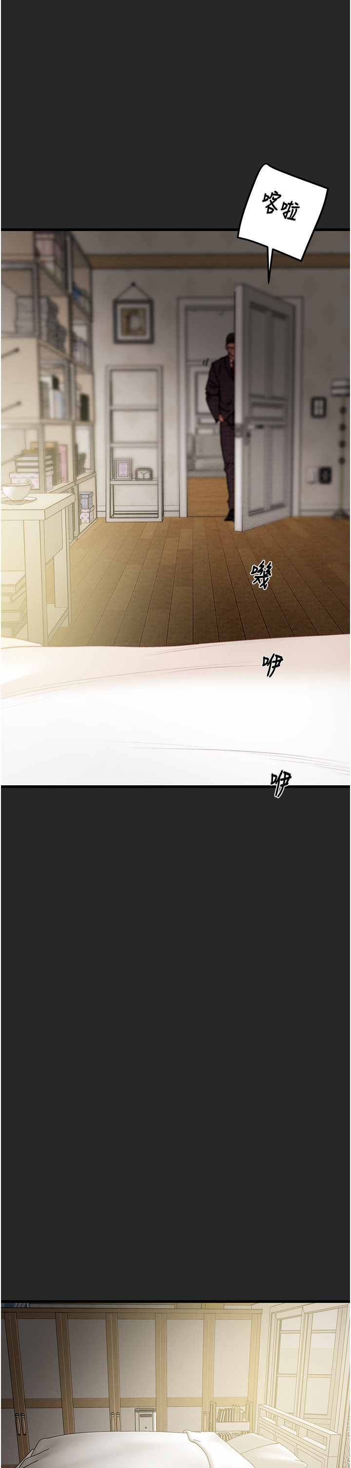 第44话 第 49 页