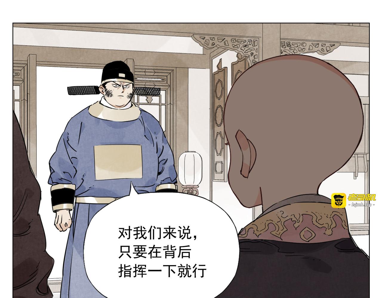 破城篇2 勇气 第 35 页