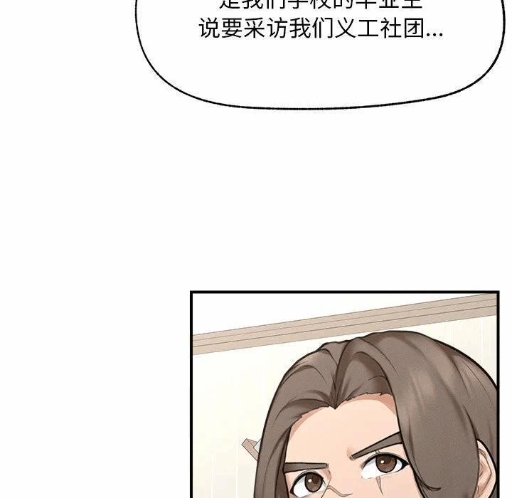 第12话 第 118 页