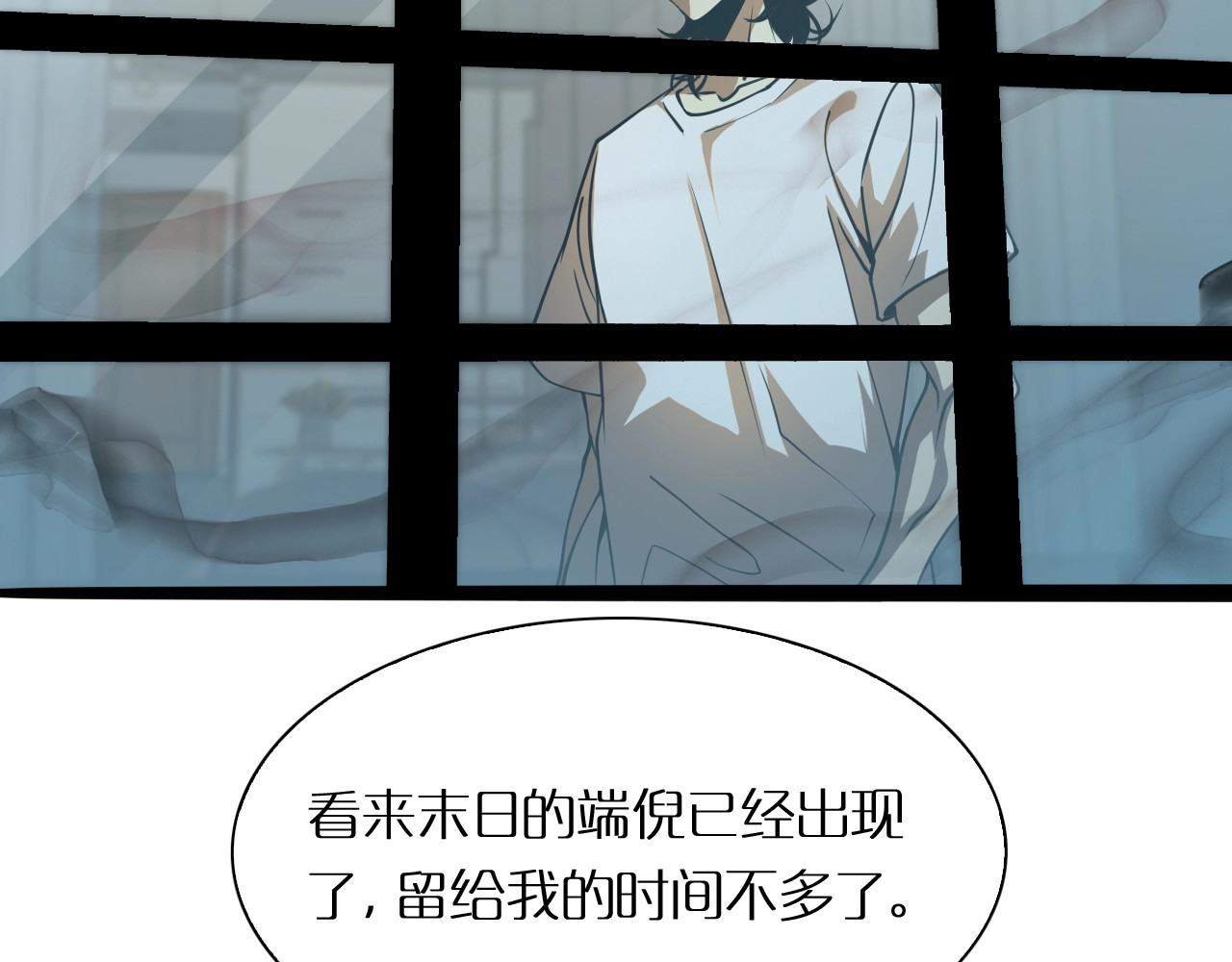 第7话 窥视 第 124 页