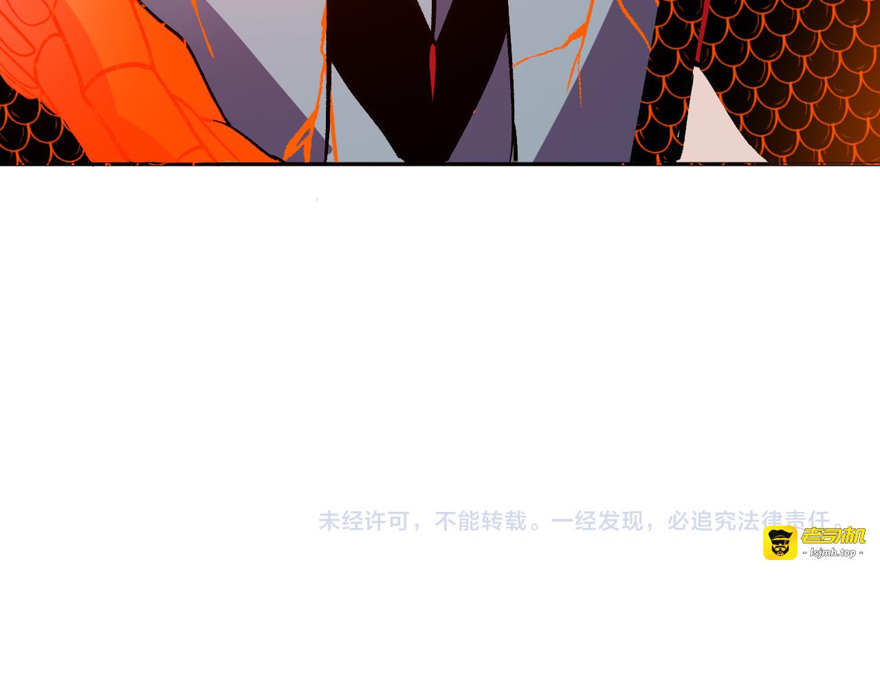 第42话  你的罪孽到此为止！ 第 123 页