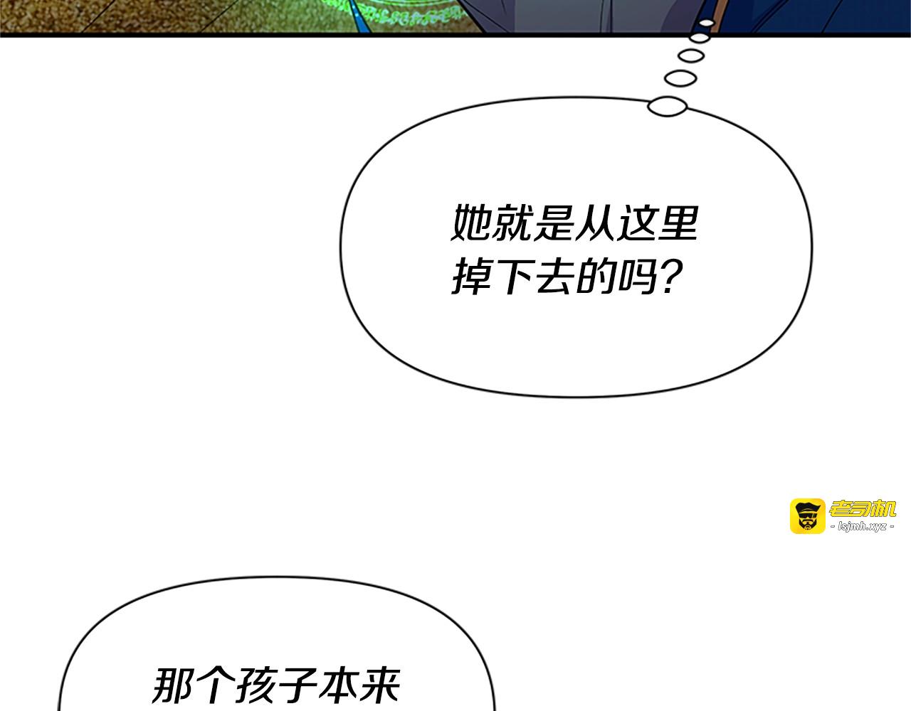 第94话 我自己来 第 57 页