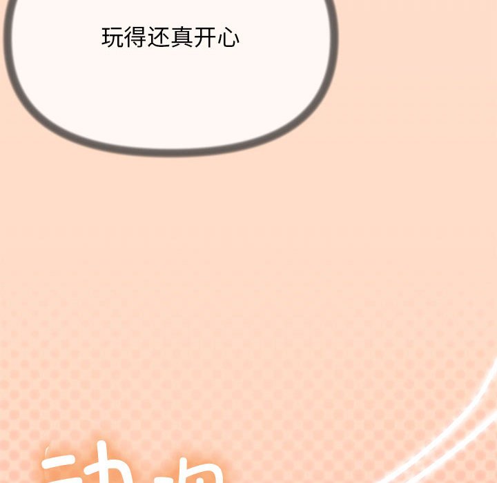 第4话 第 16 页